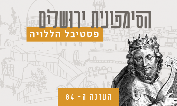 כולם בחכמה עשית