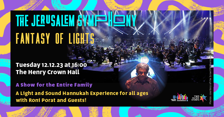 Fantasy of Lights  – A Hanukkah Show for the Entire Family | Tuesday 12.12.23