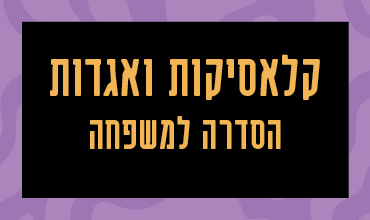 מלך האריות